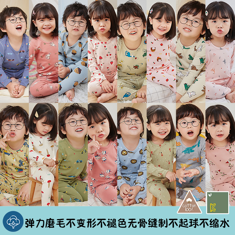 灵感源自kidspie韩版男女宝宝内衣弹力磨毛秋衣裤儿童家居服睡衣