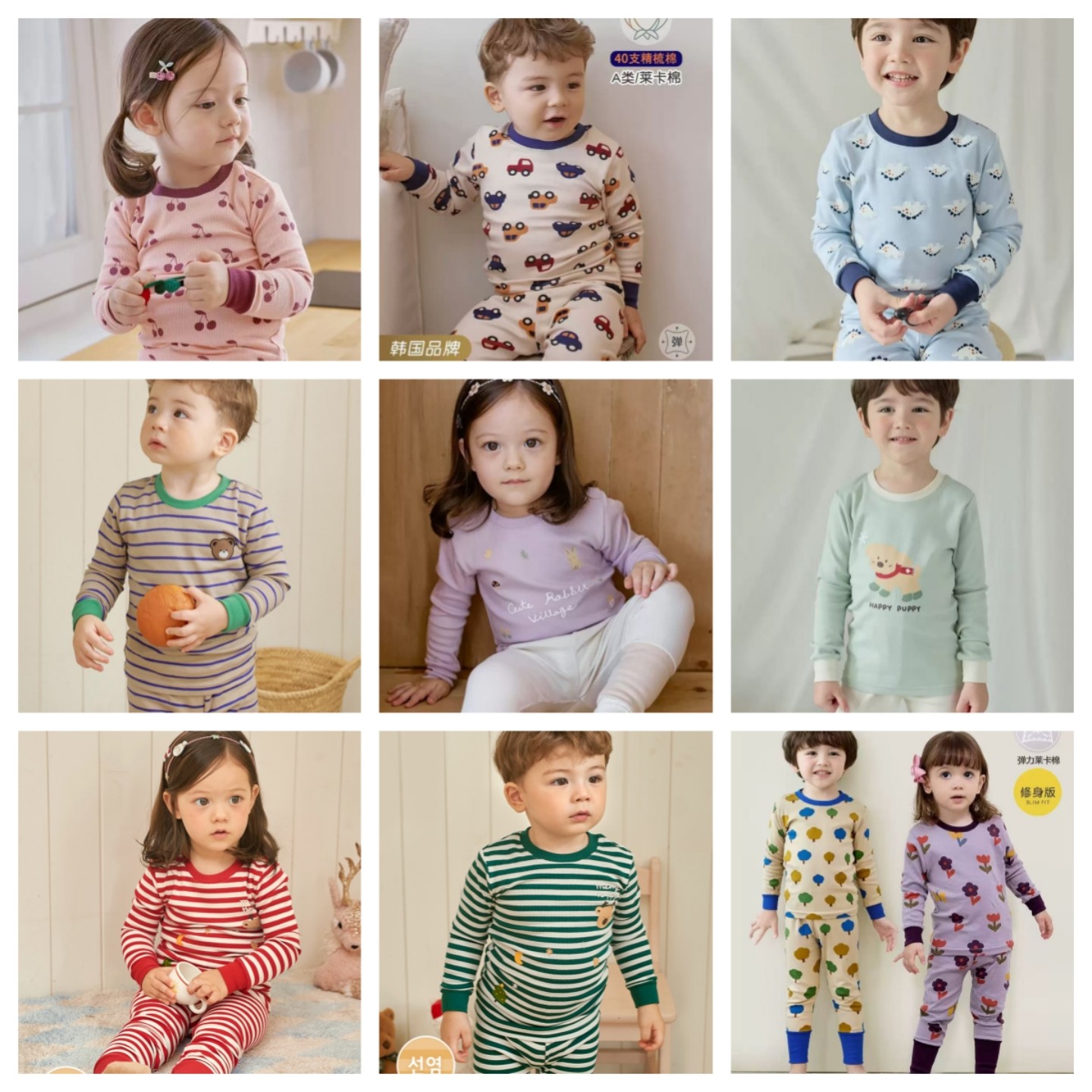 unifriend春秋韩国儿童内衣套装男女童宝宝秋衣秋裤纯棉A类家居服