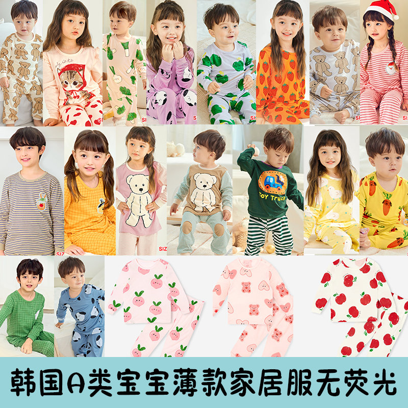 unifriend宽松四季薄宝宝家居服