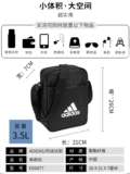 Adidas, сумка на одно плечо подходит для мужчин и женщин, спортивная небольшая сумка