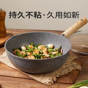 德国进口双立人麦饭石炒锅家用24cm电磁炉燃气专用炒菜锅平底不粘