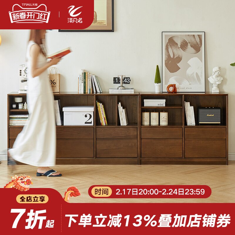 实木书柜组合书柜柜落地储物柜大容量收纳柜多功能客厅家用电视柜
