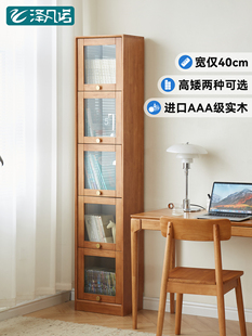 实木书柜客厅书房墙角收纳柜夹缝窄书柜储物柜北欧简约角落收纳柜