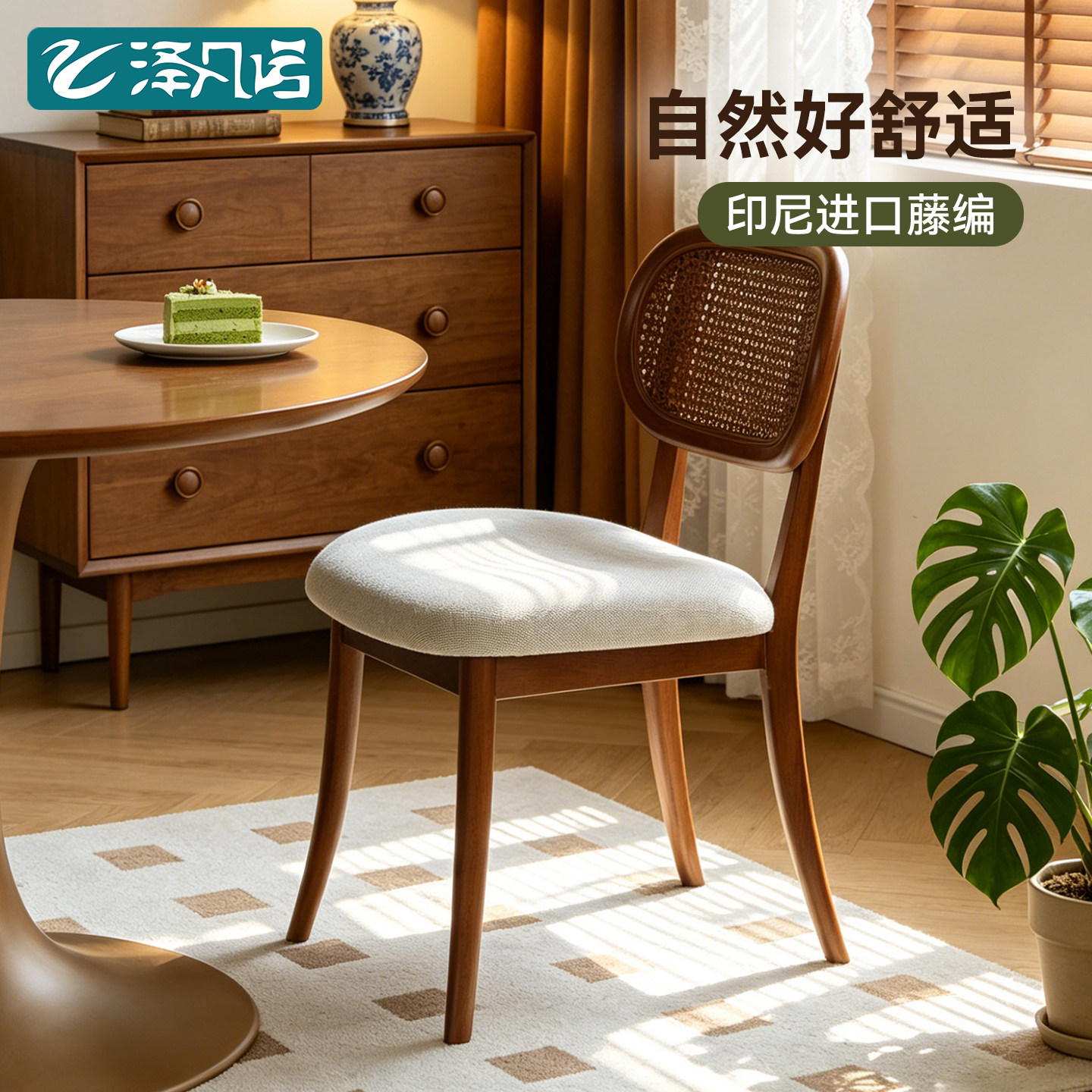 实木餐椅家用中古风靠背椅子可拆洗软包餐厅椅复古书桌椅软垫木质