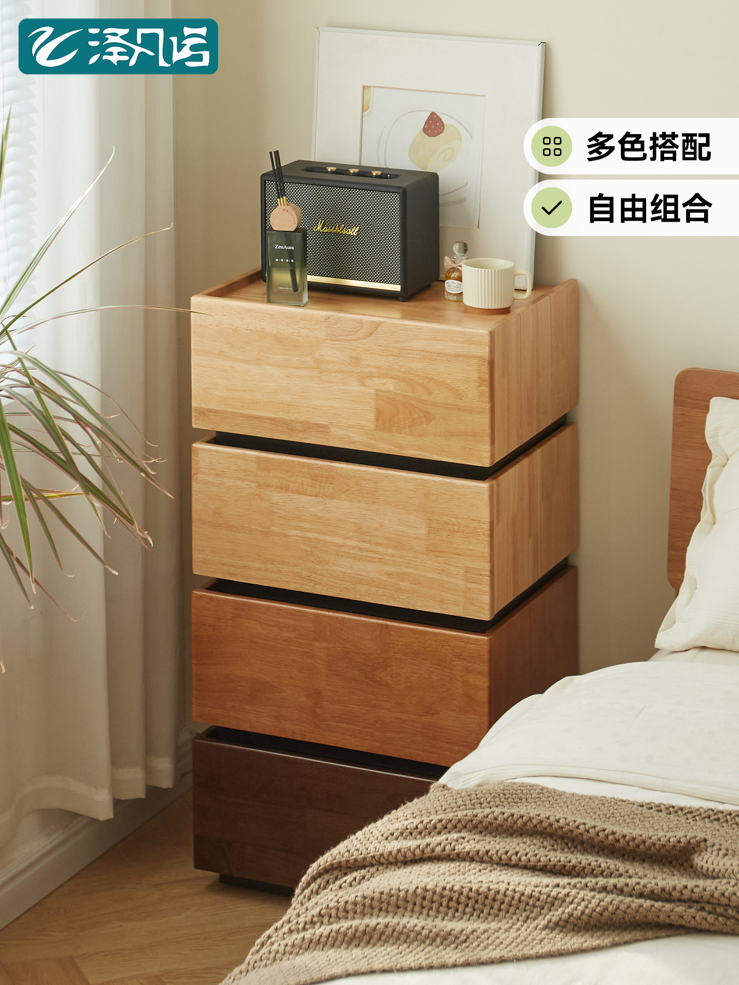 斗柜实木收纳柜客厅靠墙储物柜子卧室床头柜自由组合五斗柜抽屉柜