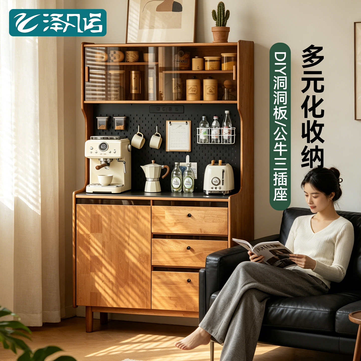 实木餐边柜靠墙一体橱柜家用厨房储物柜客厅收纳柜茶水柜子咖啡柜