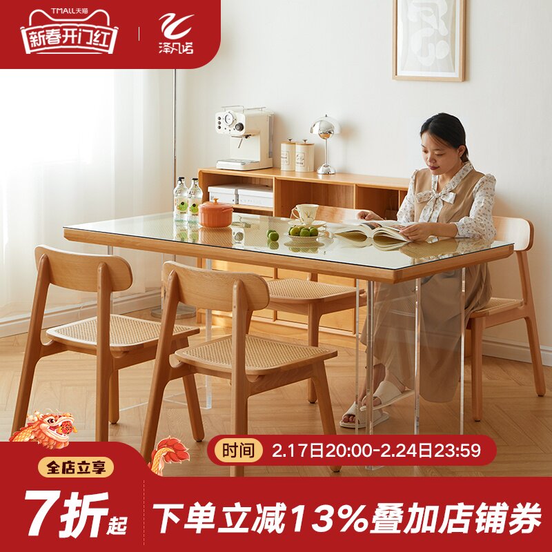 实木亚克力悬浮餐桌现代简约家用小户型大板桌简约工作桌原木饭桌