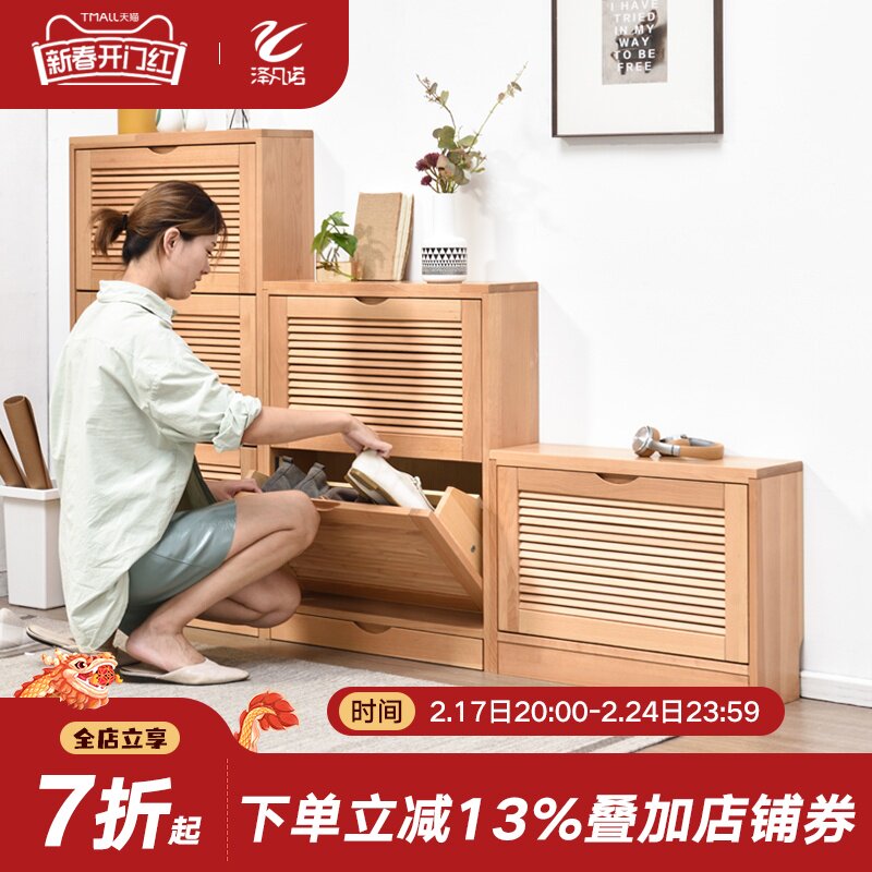 实木鞋柜家用门口大容量玄关柜进门收纳储物柜超薄门厅经济型鞋架