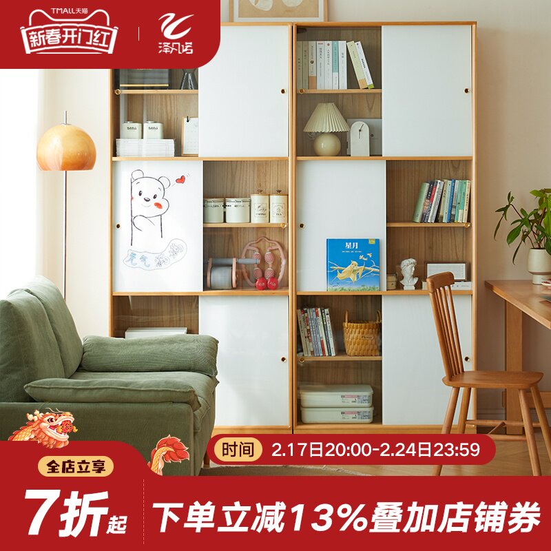 实木书柜书架储物柜瓷白超透玻璃门落地储物柜收纳家用防尘组合柜