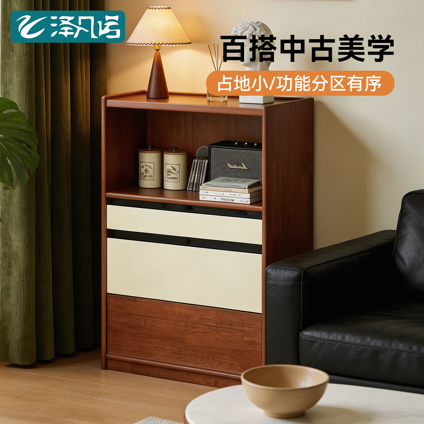 实木斗柜客厅边柜卧室收纳柜靠墙储物柜小户型中古风置物柜抽屉柜