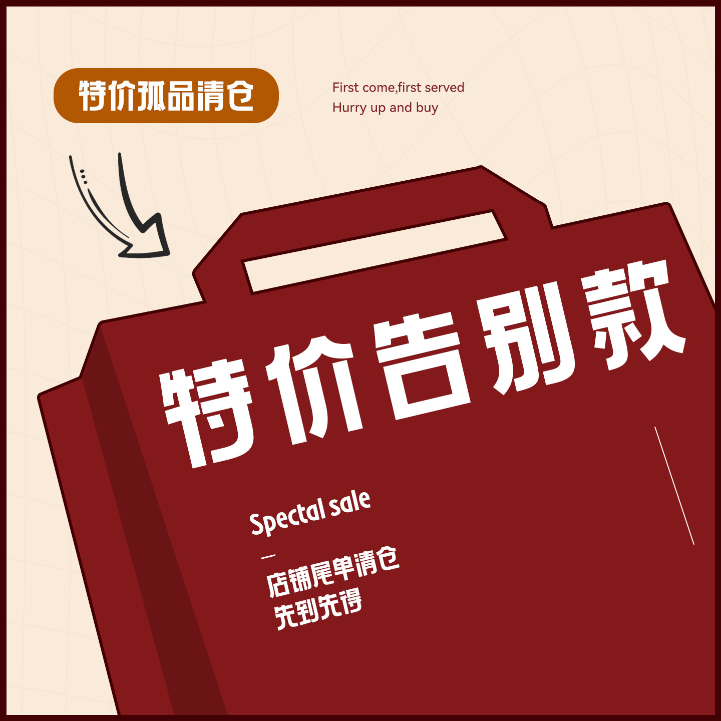 泽凡诺清仓餐凳低至五折