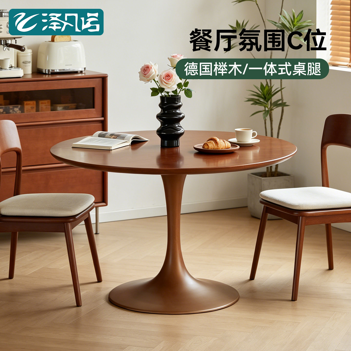实木郁金香圆桌中古风实木餐桌家用小户型圆形餐桌 复古餐厅桌子