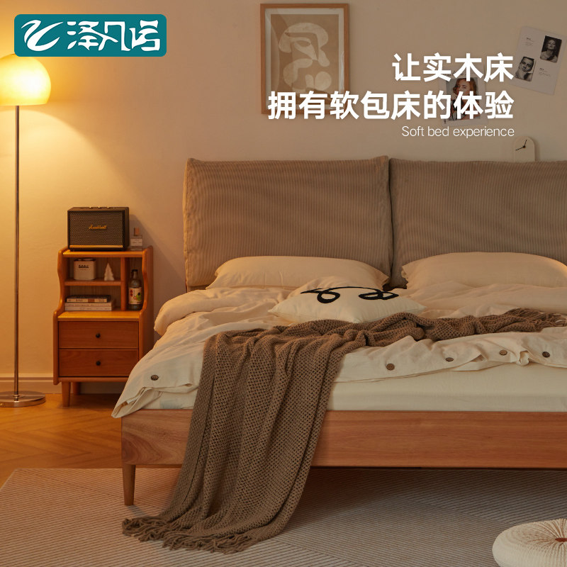 实木床主卧双人床1.8米1.5软包单人床日式现代简约小户型卧室家具