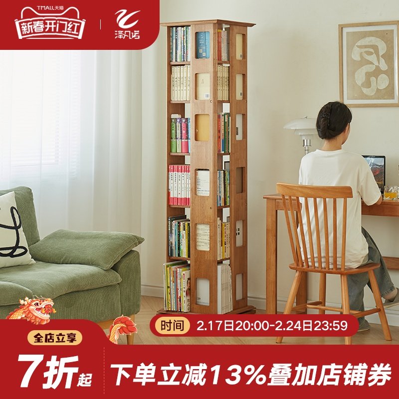 360度旋转书架书柜省空间儿童落地绘本架简约家用学生简易置物架