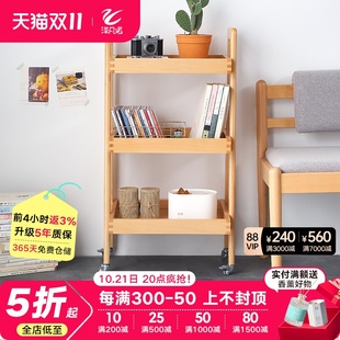 沙发边几实木置物架家用阳台落地花架客厅移动收纳储物架北欧边柜