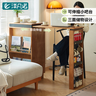 实木吧台桌家用可伸缩隔断桌中古风餐厅储物柜小户型一体式小吧台