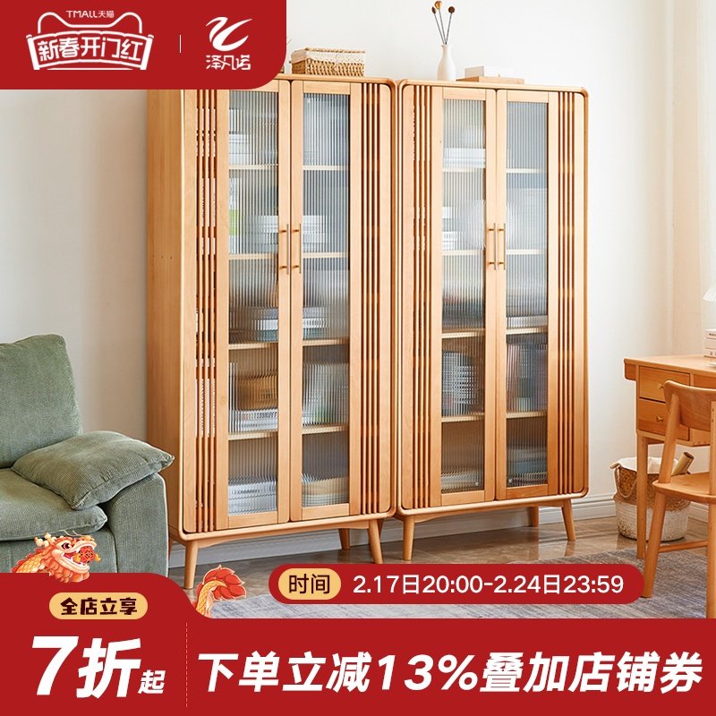 全实木书柜书架落地置物架客厅展示柜带玻璃门现代简约书房收纳柜