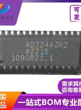 AD7244JRZ 数模转换器芯片IC  SOP-28封装 质量正品 欢迎咨询配单