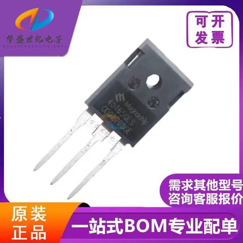 40T65FDSC 40T65QES 焊机IGBT管 MBQT65QES 正品 40A650V TO247