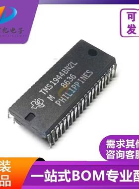 原装正品 TMS1944 TMS1944BN2L 直插DIP 现货库存 可直拍 bom配单
