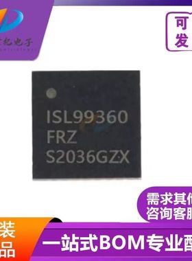 原装正品 ISL99360FRZ-T 封装QFN-32 电桥栅极驱动器芯片 BOM配单