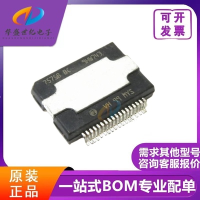 TDA7575BBC  7575B BC  TDA7575PD 7575PD 音响功放 原装正品直拍