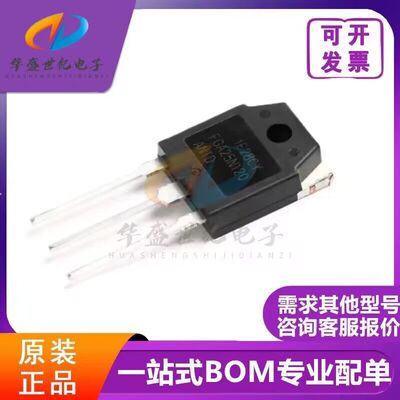 全新原装正品FGA25N120ANTDTU电磁炉用功率管IGBT三极管 25A1200V