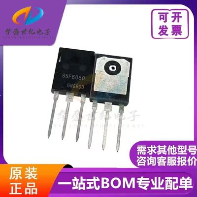 65F6080A IPW65R080CFDA  全新现货 TO-247 650V 43.3A可直拍包邮