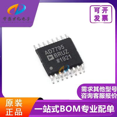 全新原装 AD7795BRUZ TSSOP-24 贴片REEL7 BRU 模数转换器 IC芯片