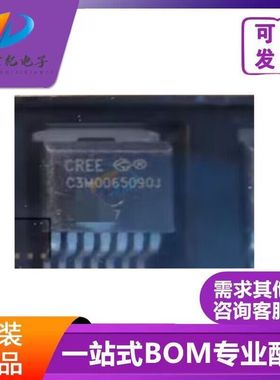 C3M0065090J C3M0120090J C3M0280090J E3M0065090J 碳化硅MOS管