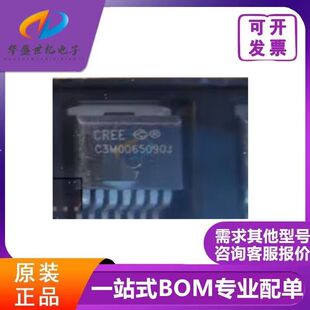 C3M0065090J C3M0120090J C3M0280090J E3M0065090J 碳化硅MOS管