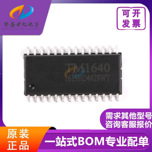 原装正品 贴片TM1640 SOP-28 8段×16位 LED数码管显示驱动IC芯片
