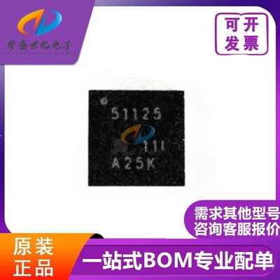 TPS51225CRUKR TPS51225C 1225C TPS51225B 1225B 51225 全新现货