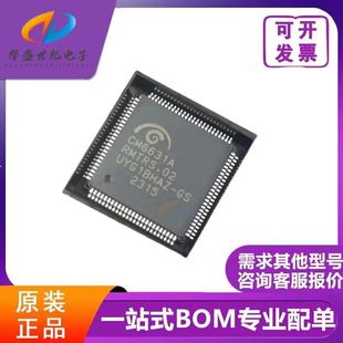全新原装正品CM6631A CM6631 封装LQFP100 ic芯片 集成电路 配单