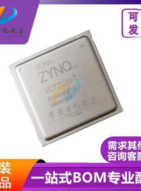 XC7Z035-1FFG900I XC7Z045-2FFG900C XC7Z100-3FFG1156E可编程