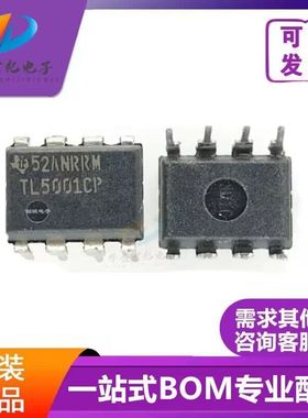 TL5001CP 电路控制器IC DIP-8封装 质量全新 欢迎咨询 TL5001CP