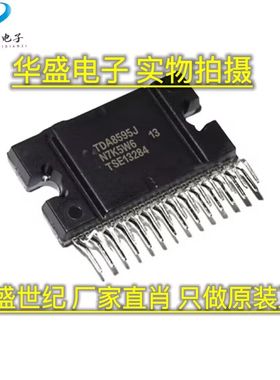 TDA8595J 70009AR TDA8594SDJ TDA8595SD  TDF8541JSD TDF8546AJV