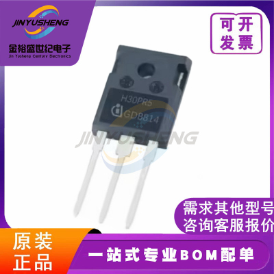 全新原装 H30PR5 IHW30N135R5 TO-247 进口IGBT功率管 30A 1350V