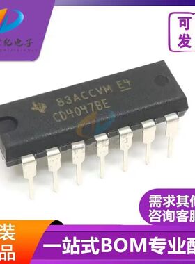 CD4047BE CD4047  DIP14 直插进口全新原装 【5只19 元包邮】配单