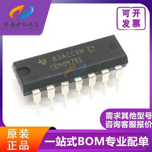 CD4047BE CD4047  DIP14 直插进口全新原装 【5只19 元包邮】配单