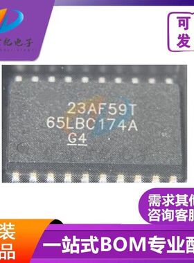 SN65LBC174ADWR 丝印65LBC174A 电源IC SOP20 封装 质量正品 全新