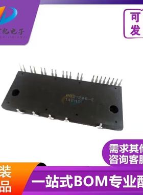 正品模块 PS21246-AE PS21244-EP PS21243-AP PS21245-E AEP AT