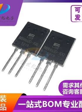 原装正品 1MBH60D-100 IMBH60D-100 60A/1000V 大功率管三极管