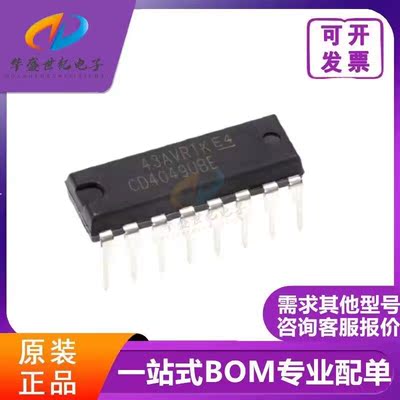 CD4049UBE CD4049直插DIP16全新进口 正品现货【5只16元包邮】