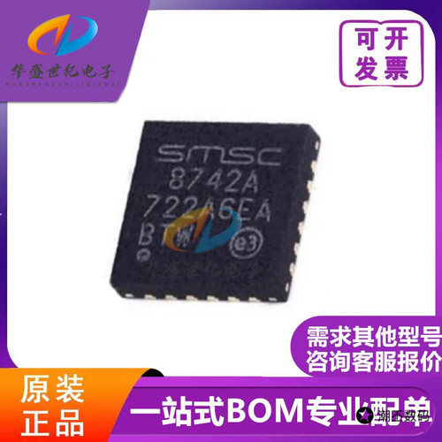 LAN8742A-CZ-TR 丝印8742AI LAN8742AI-CZ-TR 以太网控制器芯片IC