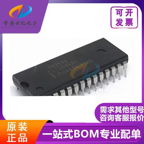 P8259A P8259A-2 D8259AC-2 直插DIP-28 8259 质量保证 可直拍
