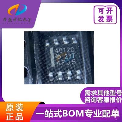 THS4012CDGNR  SOP8封装 丝印4012CCDGNR高速运算放大器芯片IC