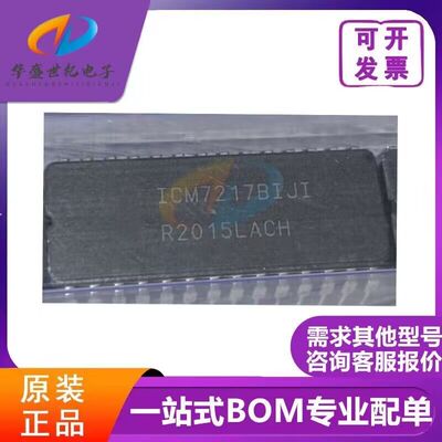 ICM7217BIJI CDIP28 DIP28 进口热卖双列直插芯片 质量保证