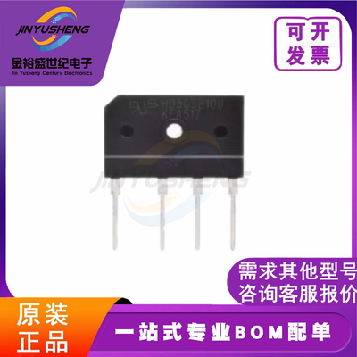 HD50SB100 进口大功率整流桥堆超薄扁桥 50A 1000V 现货 全新原装
