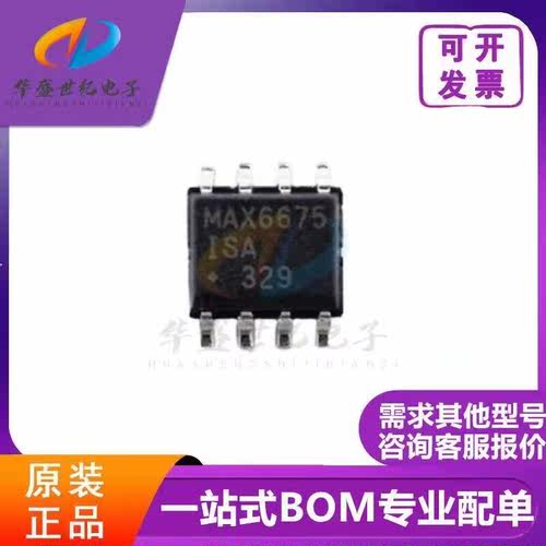 原装正品 MAX6675ISA MAX6675 封装SOIC-8 电压准基器IC BOM配单